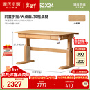 源氏木语实木儿童学习桌学生大书桌手摇升降桌整板学习桌(120x65x80cm)