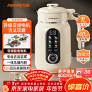 九阳25年新款1L豆浆机变频轻音1-4人用古法浆免过滤自清洁家用全自动多功能榨汁破壁机D5