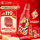 青岛啤酒（TsingTao）鸿运当头马年限定生肖款 355ml*12瓶 整箱装  年货送礼