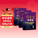 富爸爸穷爸爸套装3册（财商教育版+财务自由之路+提高你的财商）罗伯特·清崎 经管投资理财