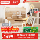 京东京造晨光桌护眼全光谱大路灯儿童学习桌书桌椅套装学生写字桌1.2m棕