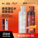 理然男士造型蓬松水头发蓬松喷雾发胶定型喷雾发泥干发喷雾银针+夕照