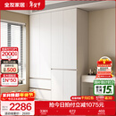 全友家居现代简约顶天立地大衣柜家用卧室分段式衣橱边柜组合 【HENF级 | 栀子白 | 1.6*2.4m】四门衣柜-预约 堪比定制+内配感应灯+双色可选