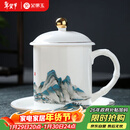 金镶玉茶杯会议室喝茶陶瓷杯过节送礼品盒高档 千里江山办公杯