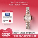 EMPORIO ARMANI阿玛尼手表女士满天星钢带石英女士腕表情人节礼物送女友AR11223