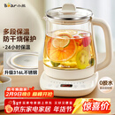 小熊（Bear）养生壶 煮茶壶 恒温水壶 保温烧水一体电热水壶花茶壶 316L不锈钢 1.5L大容量 YSH-J15H8