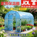 阳光房暖棚家用保温棚露台暖棚植物温室过冬暖棚花房农村防冻房 【宽2米长3米高2米】送三代保温膜 安装无忧