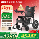 迪护电动轮椅车老人全自动轻便可折叠旅行专用智能超轻便携式家用代步