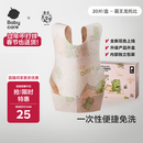 babycare婴儿口水巾围嘴围兜一次性柔软小方巾防脏围兜霸王龙托比20片