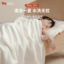 LAZY GOOSE懒鹅宝宝可水洗桑蚕丝被秋冬婴儿空调被子被芯儿童天丝蚕丝被