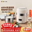 小熊（Bear）电热饭盒 加热饭盒 自热饭盒热饭神器可蒸煮办公室可插电加热饭盒2升双层大容量DFH-B20J1