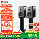 惠威（HiVi）H6家庭影院音响 三分频监听音箱多媒体有源HiFi音箱无线蓝牙音箱家用客厅音响 h6