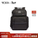 途明（TUMI）ALPHA系列男士电脑包商务旅行高端时尚双肩包通勤弹道尼龙