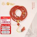 布达拉宫南红手串项链佛珠108颗足金翡翠吊坠手链男女款本命年串珠 保山足金南红108珠串