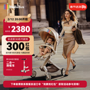 bebebus蝴蝶遛娃神器Max轻便可折叠婴儿车双向可坐可躺减震溜娃口袋推车