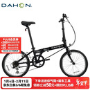 大行（DAHON）经典D6折叠自行车20英寸6速成人休闲单车 KBC061 消光黑