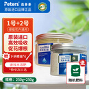 花多多1号+2号促开花促生长水溶肥叶面肥园艺花卉绿植花肥料250g