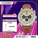 西铁城（CITIZEN）手表男日韩表FF系列光动能三眼盘皮带商务礼物CA4500-16X