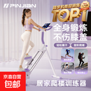 品健（PINJIAN）爬楼机健身多功能踏步机登山单车运动器材跑步机 降噪缓震【旗舰计数-香芋紫】+【减震垫】