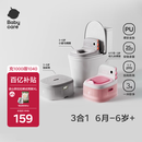 babycare儿童马桶宝宝马桶坐便器小马桶小恐龙多功能坐便器 维尔粉