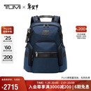 途明（TUMI）ALPHA BRAVO系列男士商务轻便高端时尚双肩包  海军蓝新年礼物