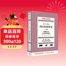 银勺子精选：肉店的招牌菜