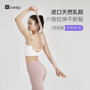 Keep健身弹力带开肩美背瑜伽舞蹈拉伸训练带 粉色/10磅