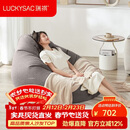 LUCKYSAC懒人沙发EPP豆袋 单人布艺客厅卧室阳台沙发 旗舰款暖灰色