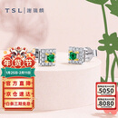 谢瑞麟（TSL）18K金钻石耳钉琳琅系列祖母绿耳环耳饰女送礼64427  钻石共24颗