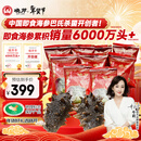 晓芹大连即食海参 400g 7-10只 辽刺参 海鲜水产 年货