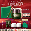 海蓝之谜（LA MER）浓缩修护眼霜15ml紧致护肤品套装化妆品礼盒生日情人节礼物送女友