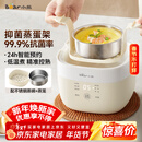 小熊（Bear）煮蛋器 蒸蛋器 温泉蛋机 智能定时自动断电 煮鸡蛋神器溏心蛋茶叶蛋 小型蒸锅早餐一体机ZDQ-T10Y2