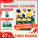 英氏（Engnice）婴幼儿果泥宝宝畅润多西梅泥510g水果泥便携即食辅食泥无添加零食