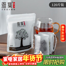 雅集茶包袋一次性玉米纤维过滤茶包抽绳花茶茶叶包120片