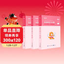 粉笔公考2026国考决战申论100题申论真题库答题纸国家公务员考试用书公务员考试2026