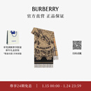 博柏利（BURBERRY）【礼物】围巾男女 双面两用马术骑士徽标羊绒围巾 典藏米色