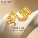 六福珠宝 黄金耳钉光影金炫动时空炫彩足金耳饰礼物 计价 约2.19克
