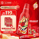 青岛啤酒（TsingTao）鸿运当头马年限定生肖款 355ml*12瓶 整箱装  年货送礼