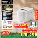 松下（Panasonic）【国家补贴】Xtra零零煲2.0电饭煲0涂层家用电饭锅4-5人IH无涂层不锈钢4升一级能效SR-HFS155-W