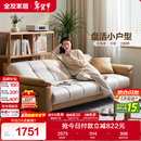 全友家居 现代简约布艺沙发床一体两用直排式折叠沙发客厅家用111116