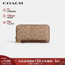 蔻驰（COACH）【品牌直供】新年礼物女士长款手拿钱包棕黄色CW778