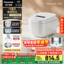 松下（Panasonic）【国家补贴】Xtra零零煲2.0电饭煲0涂层家用电饭锅4-5人IH无涂层不锈钢4升一级能效SR-HFS155-W