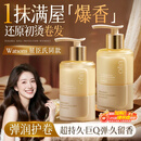 UIJO有觉弹力素卷发保湿护卷防毛躁蓬松持久定型烫发专用护发摩丝留香男女