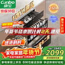 康宝（Canbo）150L巨量消毒柜嵌入式三层304不锈钢家用大容量奶瓶甲流二星热风消毒碗柜 政府补贴 XDZ150-ER770