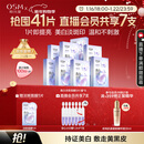 欧诗漫（OSM）珍珠美白淡斑面膜8盒补水保湿改善暗沉提亮护肤品 新年礼物