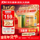 [白云山金戈] 枸橼酸西地那非片 50mg*12片 男科用药 京东大药房