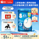 嘉宝（GERBER）婴幼儿高铁米粉维C加铁原味宝宝辅食米糊250g6-12个月 100%真验厂