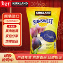 科克兰（KirkLand）加州整颗无核西梅干1.59kg进口孕妇休闲零食新年货礼物Costco山姆