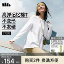 蕉下（beneunder）长袖T恤女打底衫宽松内搭可外穿洋气2025新款秋冬装女装高档