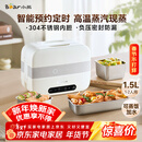 小熊（Bear）加热饭盒 电热饭盒 自热饭盒 电加热保温饭盒 双层304不锈钢上班族热饭神器微电脑蒸煮 DFH-C15B9